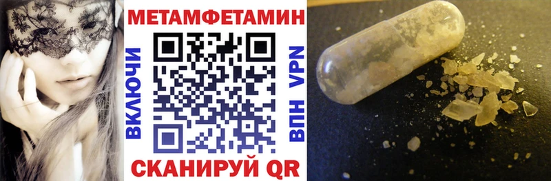 Купить закладки  Мезень  Амфетамин VHQ 