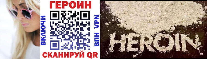 Купить где  Мезень  ГЕРОИН гречка 