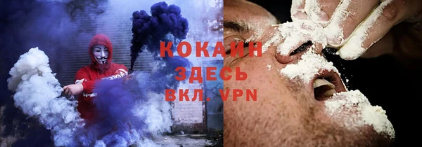 мефедрон мука Беломорск