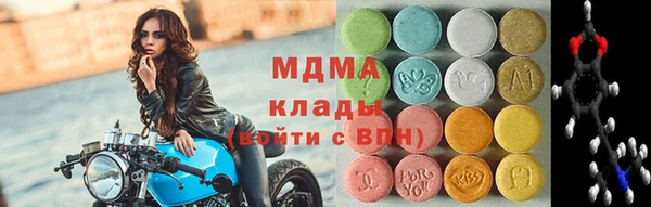мефедрон мука Беломорск