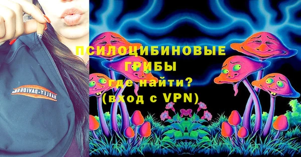мефедрон мука Богородицк