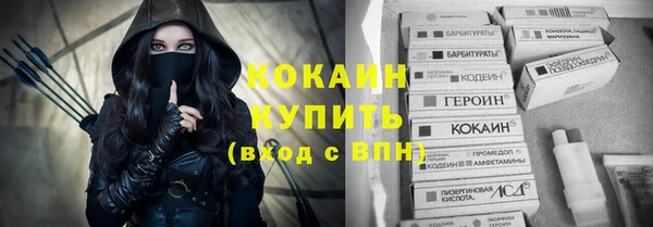 мефедрон мука Беломорск