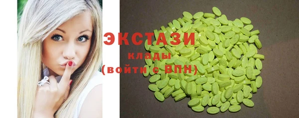 мефедрон мука Беломорск