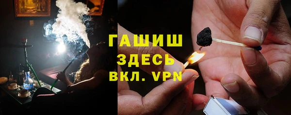 мефедрон мука Беломорск
