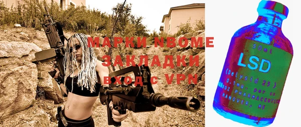 мефедрон мука Беломорск