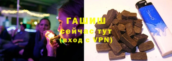 марки nbome Белокуриха