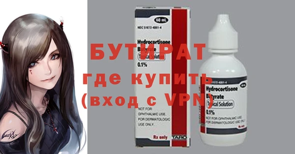 прущие грибы Белоозёрский