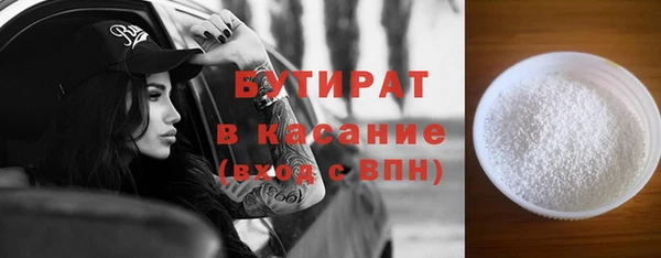 марки nbome Белокуриха