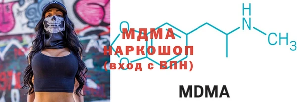 марки nbome Белокуриха