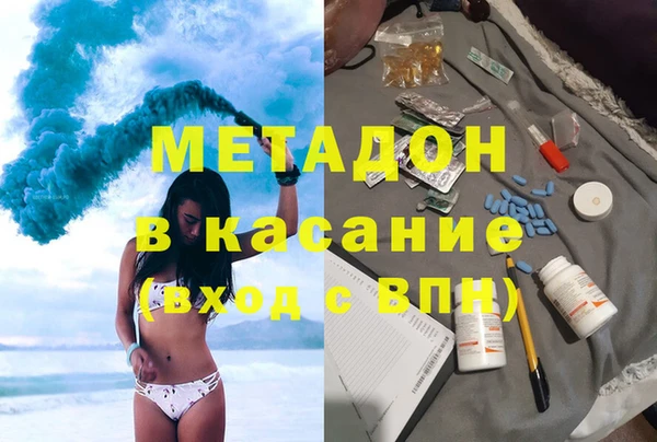 мефедрон мука Богородицк