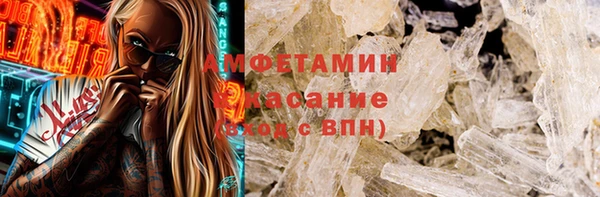 прущие грибы Белоозёрский