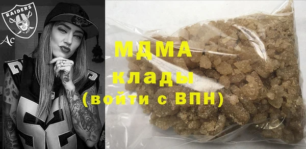 марки nbome Белокуриха
