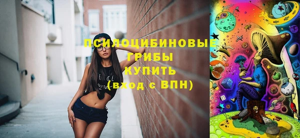 мяу мяу кристалл Богородск