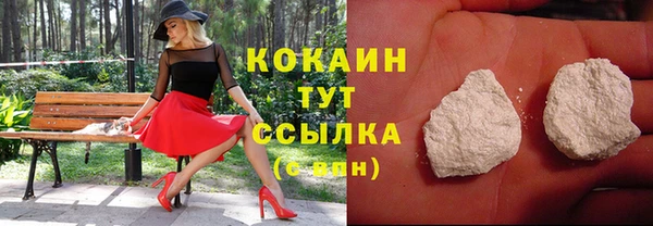 мефедрон мука Беломорск