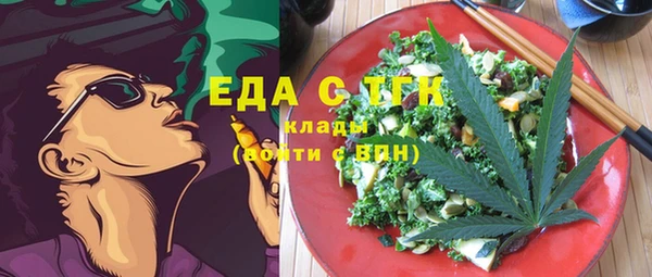 марки nbome Белокуриха