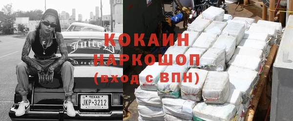 марки nbome Белокуриха