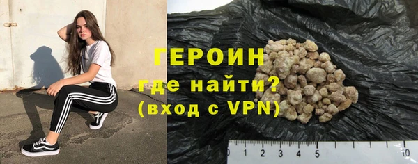 марки nbome Белокуриха