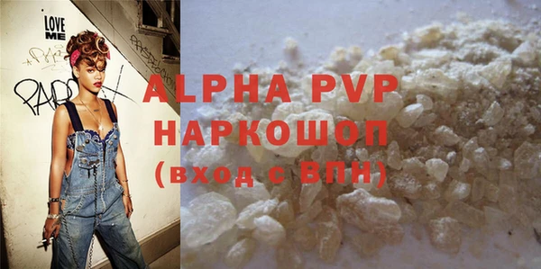тгк Богданович