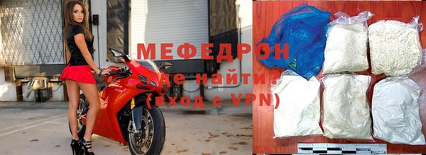 мефедрон мука Беломорск