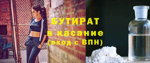 мефедрон мука Беломорск