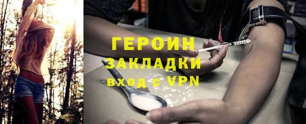 марки nbome Белокуриха