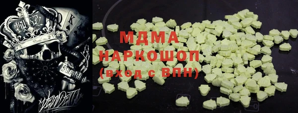 тгк Богданович