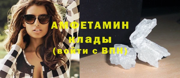 прущие грибы Белоозёрский
