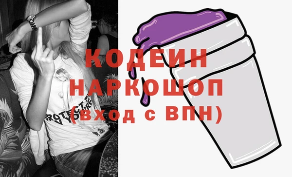 марки nbome Белокуриха