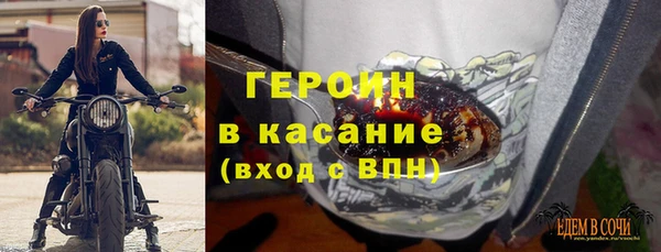мефедрон мука Беломорск