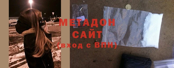 мефедрон мука Беломорск