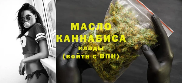 мефедрон мука Беломорск