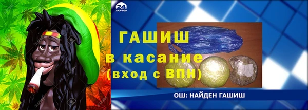 прущие грибы Белоозёрский