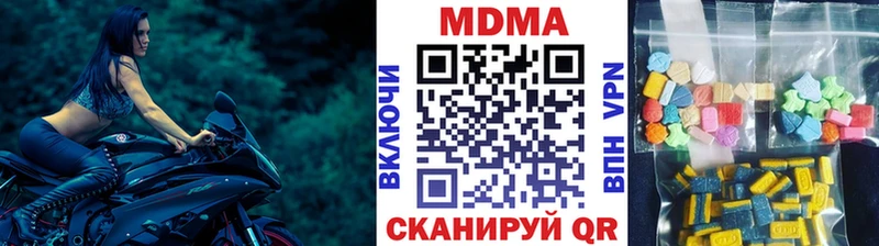 MDMA VHQ  Купить закладки  Мезень 