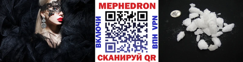 Купить закладки  Мезень  Меф кристаллы 