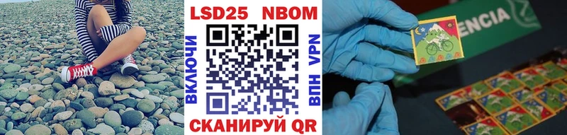 Купить  Мезень  Марки N-bome 1,5мг 