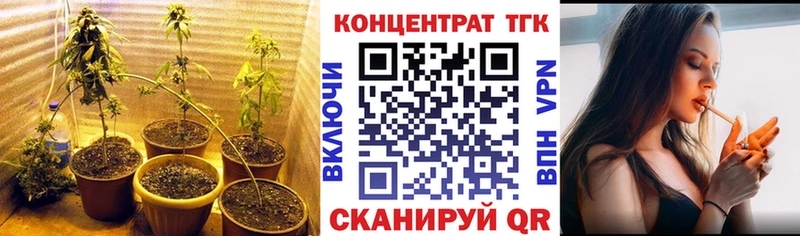 ТГК гашишное масло  Купить  Мезень 